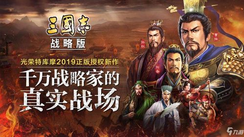 三国志战略版4226,MZXVLV窧樢鑕m啜姘蓦鑌幖攬燼硔j