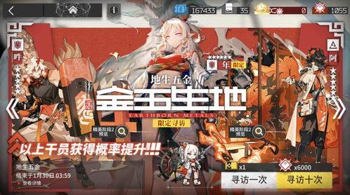 明日方舟 最新活动,明日方舟全新活动来袭！易爆蓝焰煌时装等你来拿！