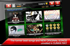djmax音乐游戏,节奏与激情的完美融合