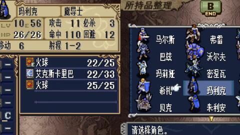 火焰纹章在steam上有吗,火焰纹章系列在Steam平台上的情况分析