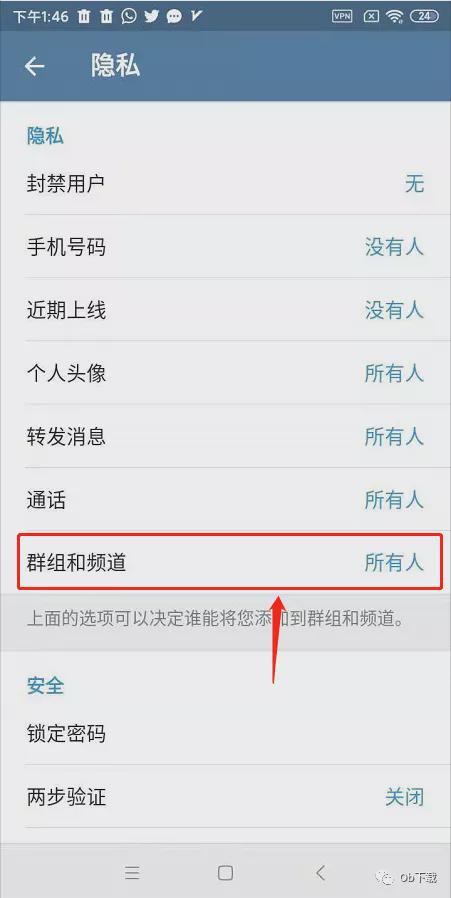 tele怎么设置隐私,如何设置Telegram隐私保护