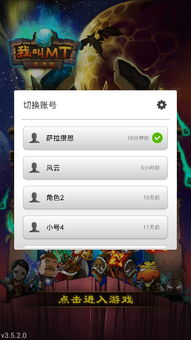 mt账号,MT账号注册与使用指南