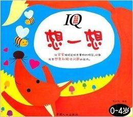 是一款能给玩家带来智慧和乐趣的益智游戏。在这个游戏中,每个玩家都可以挑战自己,游