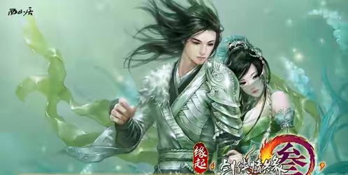 剑网三[一探究竟]