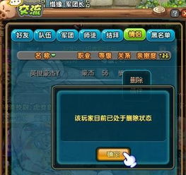 qq三国情侣名字,QQ三国情侣名字搭配指南，让爱情在游戏中绽放光彩