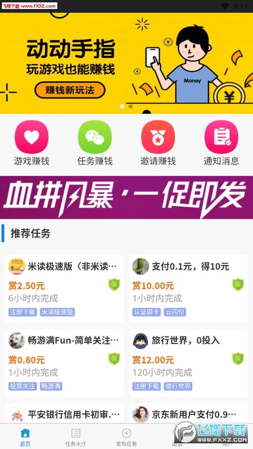 哆啦赚是电脑还是手机的,哆啦赚——适合电脑和手机操作的兼职平台