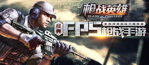 2023年新射击游戏叫什么,盘点年度值得关注的射击新作