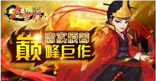 热血大掌门,热血江湖，掌门崛起——大掌门游戏深度解析