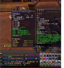 奥伯莱恩的回归,故事背景