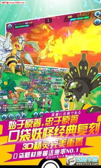 玩家可以在新的觉醒游戏中完成丰富多彩的挑战,丰富多彩的挑战等你来挑战