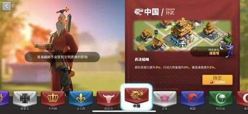 万国觉醒 预警系统,守护你的游戏领地