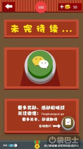 疯狂猜歌8个字歌手,揭秘游戏中的音乐传奇