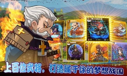 信长之野望哪一代可以在手机玩,手机平台上的战国风云再现