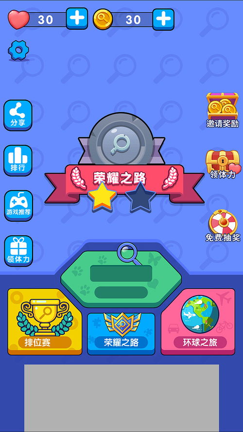 3256小游戏,趣味无限，挑战你的指尖极限