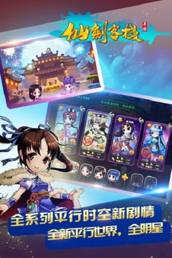 仙剑客栈修改器,游戏辅助工具的利与弊