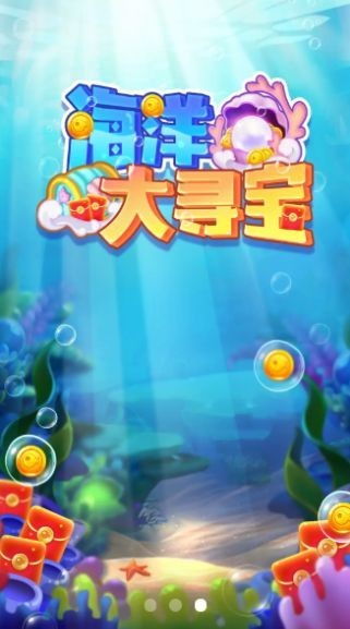 2023寻宝机,科技与探险的完美结合