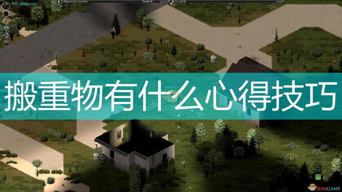 僵尸毁灭工程让时间倒退,时间倒退的末日生存之旅