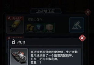 跨越星弧游戏中可以探索未知的星系,丰富的串联剧情,玩家可以与不一样的npc人物角