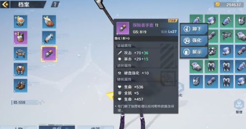 幻塔装备系统,提升战力的关键要素