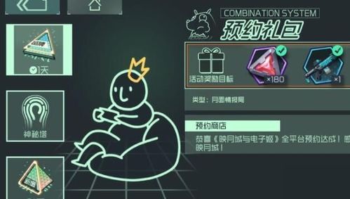 映月城好玩嘛