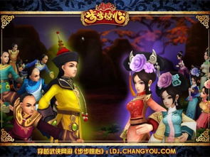 玩家们可以在这里找到属于自己的乐趣,探索游戏世界，寻找属于你的乐趣