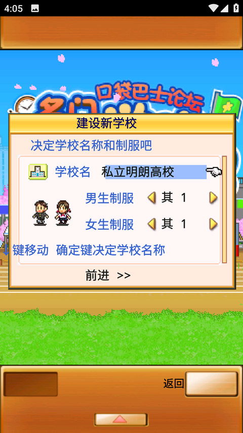 名门口袋学院2下载,轻松掌握理财技能