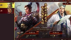 三国志战略版助手 微信小程序