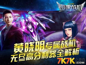 雷霆战机研发新游戏,全新游戏体验即将来袭