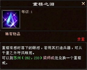 游戏热议属性,揭秘玩家心中的“香饽饽”
