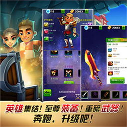 拓维信息 手游,手游行业的领军者与未来展望