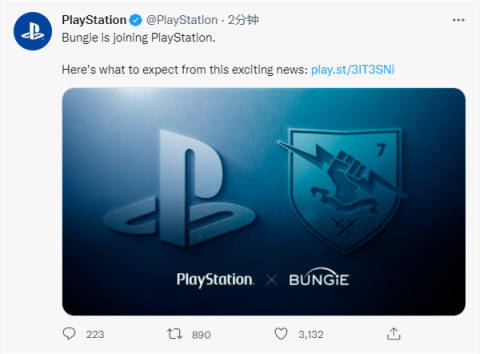 bungie 绑定索尼