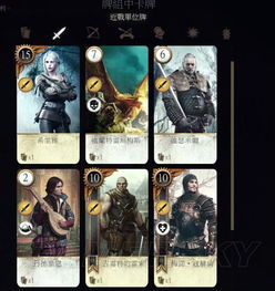 昆特牌 环保卡组,绿色力量，绿色未来