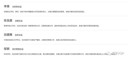 《大多数》跑路,大多数跑路背后的真相与预防措施