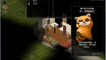 僵尸毁灭工程码头,深入探索《僵尸毁灭工程》中的码头——生存与挑战的交汇点
