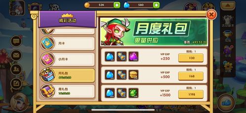 放置奇兵是什么类型游戏,探索西方魔幻世界的放置型休闲RPG游戏