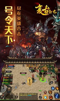 游戏一条龙,正緳系履