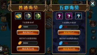 大航海时代起源账号重置,大航海时代起源账号重置全攻略