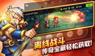 放置奇兵 256,探索游戏世界的奥秘与乐趣