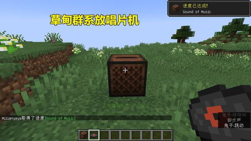 mojang我的世界,Mojang《我的世界》——探索无限可能的沙盒游戏世界