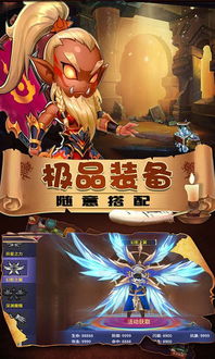 魔兽远征 安卓,游戏简介