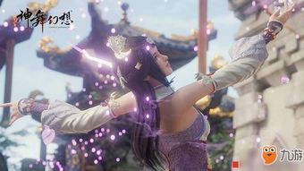 神舞幻想要联网吗,什么是神舞幻想