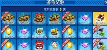 跑跑刷金币,高效刷金币攻略，轻松升级不是梦
