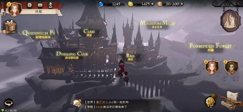 哈利波特魔法觉醒是用什么游戏引擎,揭秘背后的游戏引擎技术