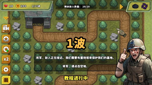 炮塔防御怎么布置,策略塔防游戏中的关键技巧