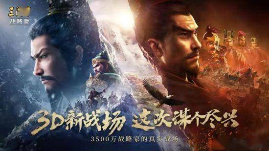 三国志战略版游戏怎样把画面最大化, 画质设置