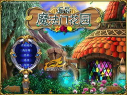 魔法门游戏最新,探索奇幻世界的无限可能