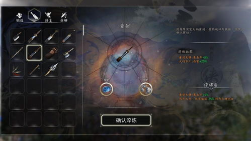 河洛群侠传最新版是什么版本,探索江湖新篇章