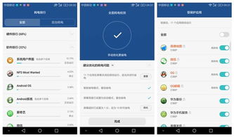 畅玩更多,解锁更多精彩体验