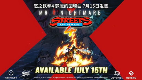 怒之铁拳4 生存模式 增益,增益策略全解析