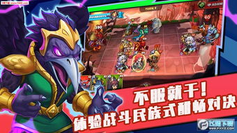 高能竞技场,未来科技世界的竞技盛宴